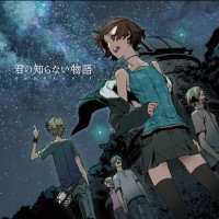 【Single】Supercell - 君の知らない物語