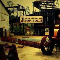 【Mixtape】VA-《Best Music Of JPop Vol.8》(通常盘)