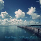 【Mixtape】VA-《Best Music Of K-Pop Vol.12》