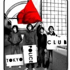 【Single】Tokyo Police Club – Favourite Colour