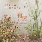【Album】LeeSA – LeeSA Wiv Hcube（kpop30预热专辑）