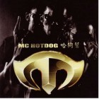 【Album】哈狗帮MC HotDog – 哈狗帮所有专辑+三张专辑正版[iTunes Plus AAC]+未收录专辑[320KMP3]