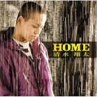 【Album】清水翔太 – 清水翔太合集(Single×9+Album×2+合作单曲×2+1+配信曲+PV×17+前音源集)