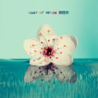 【Mixtape】Hitomi – 《Best Of Hitomi》(soundtrack精选辑)