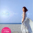 【Mixtape】A-Lin黄丽玲 –  A-Lin黄丽玲4张专辑(4CD)[iTune Plus AAC]