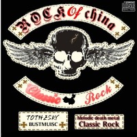 【Mixtape】VA-《Best Music Of Rock Vol.5》