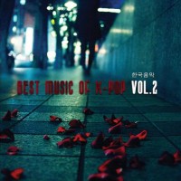 【Mixtape】VA-《Best Music Of K-Pop Vol.2》（韩国流行合辑2）